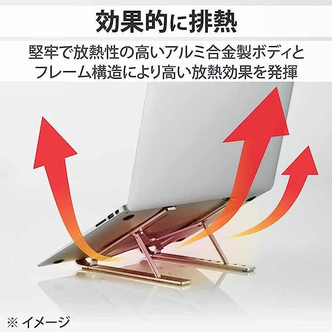 数量は多】 折りたたみ式 スタンド ブラック 段階調整 放熱性 パソコン