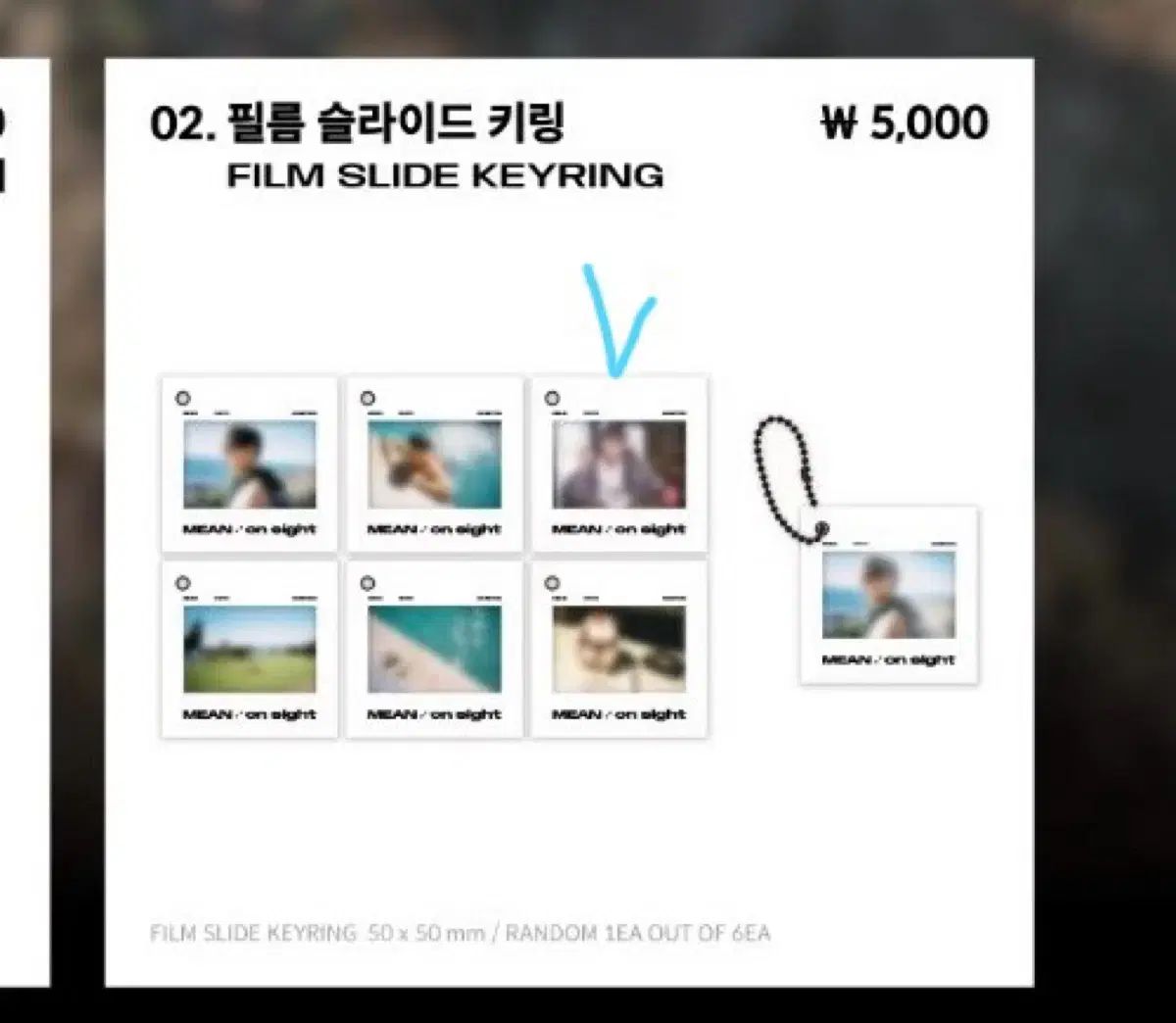 SHINee(シャイニー) ミンホ(MINHO) 展示会 写真展 フィルム