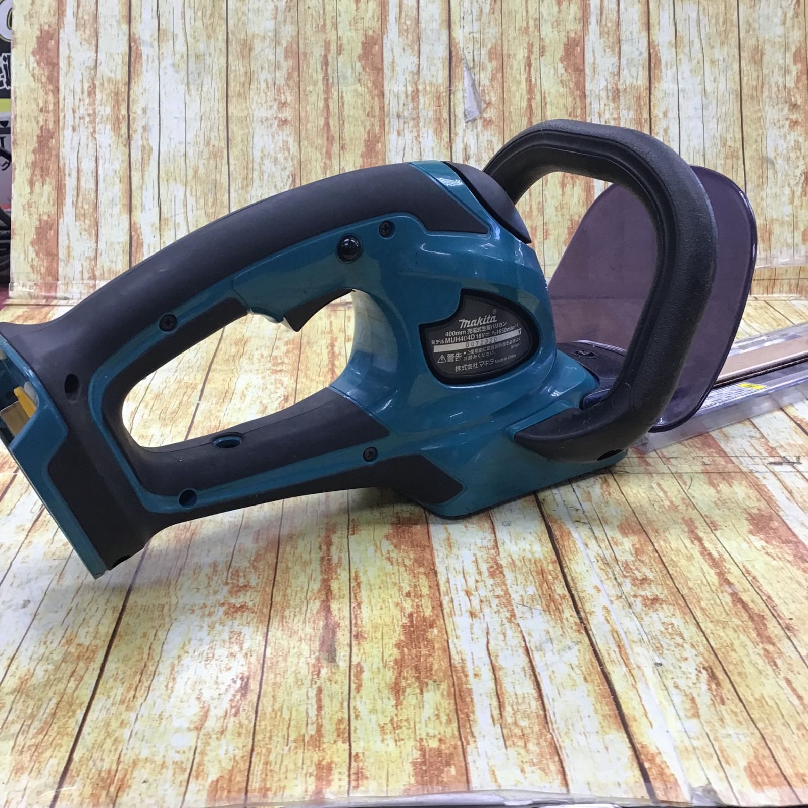 〇マキタ(makita) 充電式生垣バリカン 400mm 18V バッテリ・充電器別売 