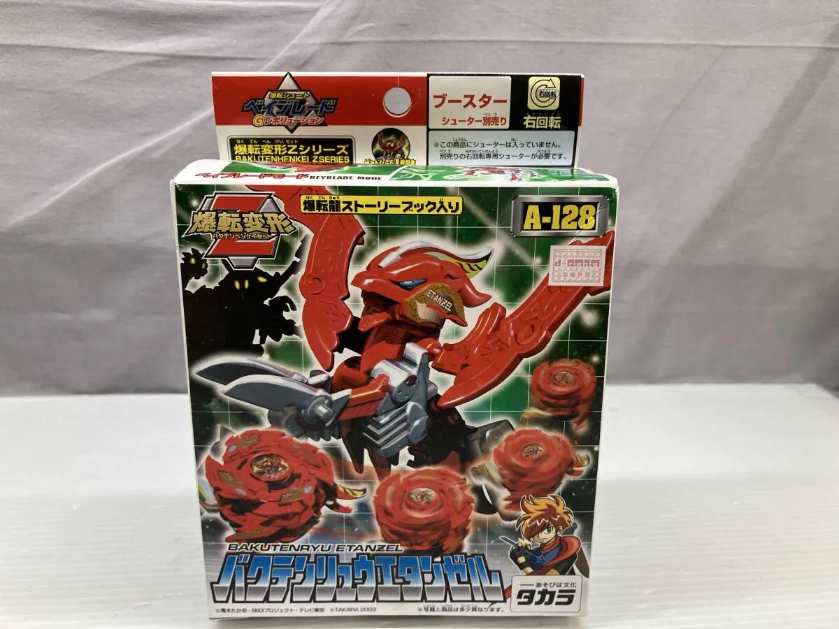新品　未開封　ベイブレード　バクテンリュウ　爆転龍　4個セット 新品 未開封 ベイブレード バクテンリュウ 爆転龍 4個セット