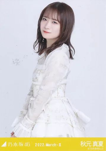 中古】生写真(乃木坂46) 秋元真夏/上半身・紅白2021衣装2/ノーマル