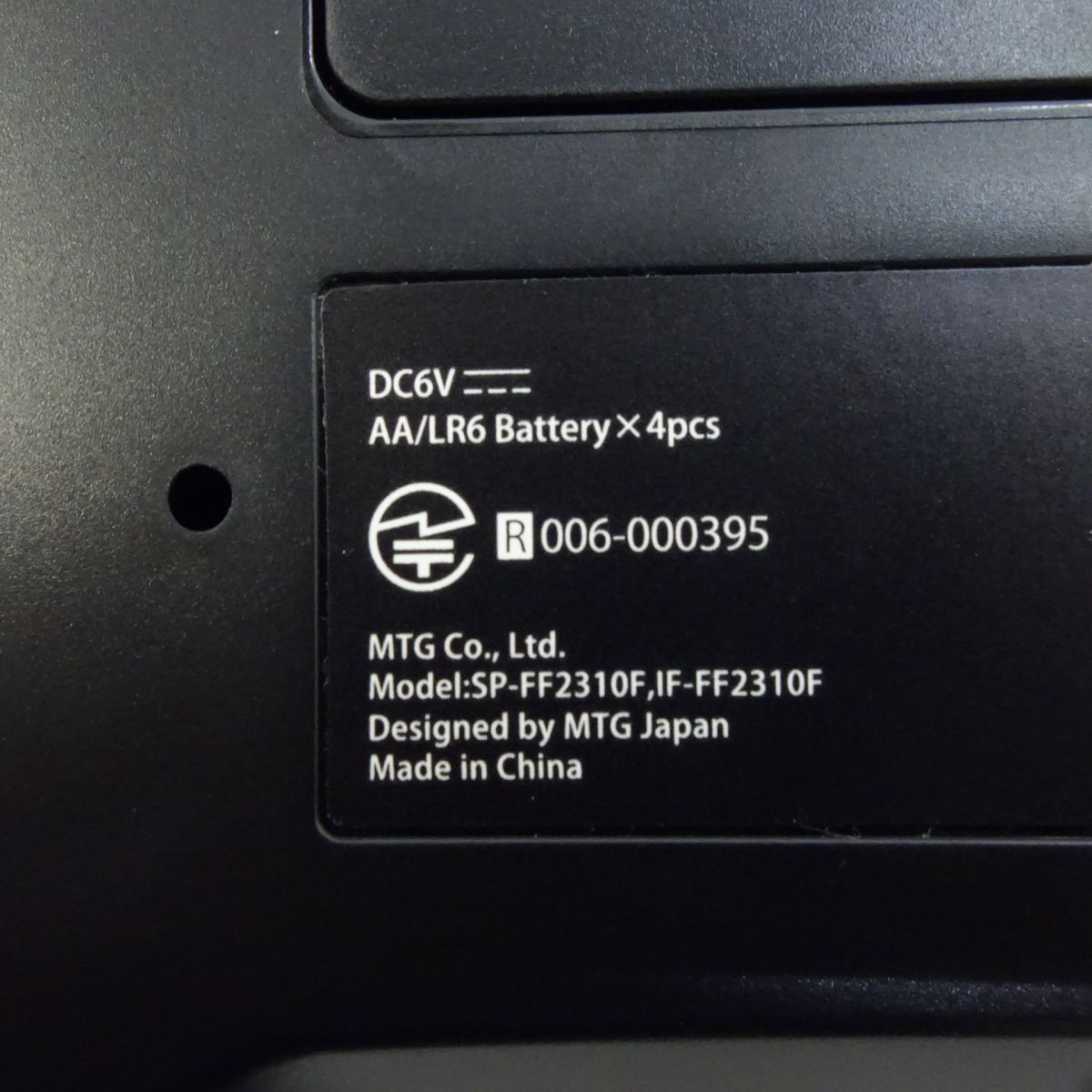SP-FF2310F