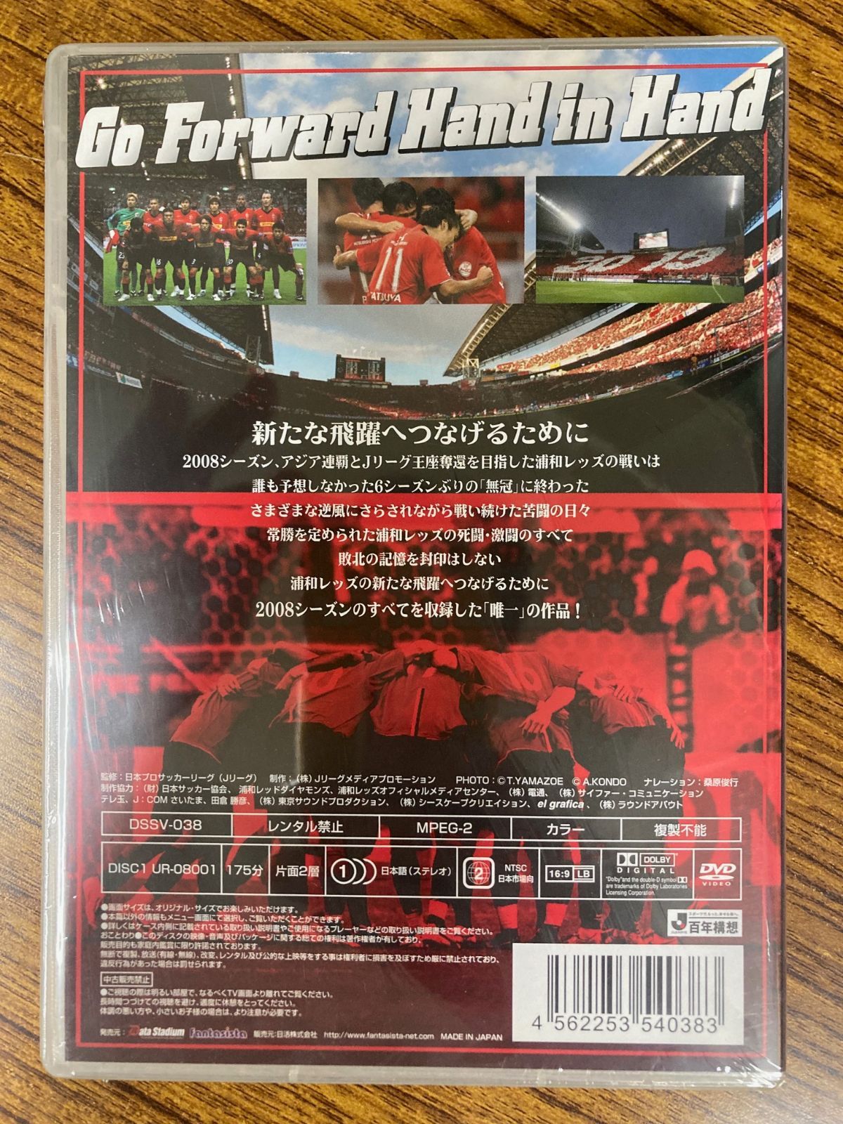 浦和レッズイヤー2018 [DVD] Amazon.co.jp: 浦和レッズイヤーDVD 2023 [DVD] : 浦和レッズ: DVD
