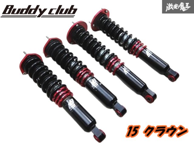 バーディークラブ クラウン 車高調 【公式通販】