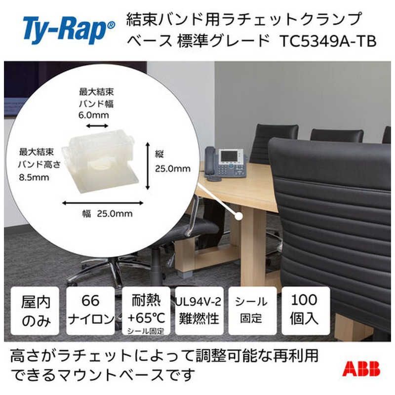 ABB TY-Rap 結束バンド用ラチェットクランプベース 粘着テープ付き ラチェットクランプベース標準 ナチュラル色 小袋 タイ幅最大6 mm 入り