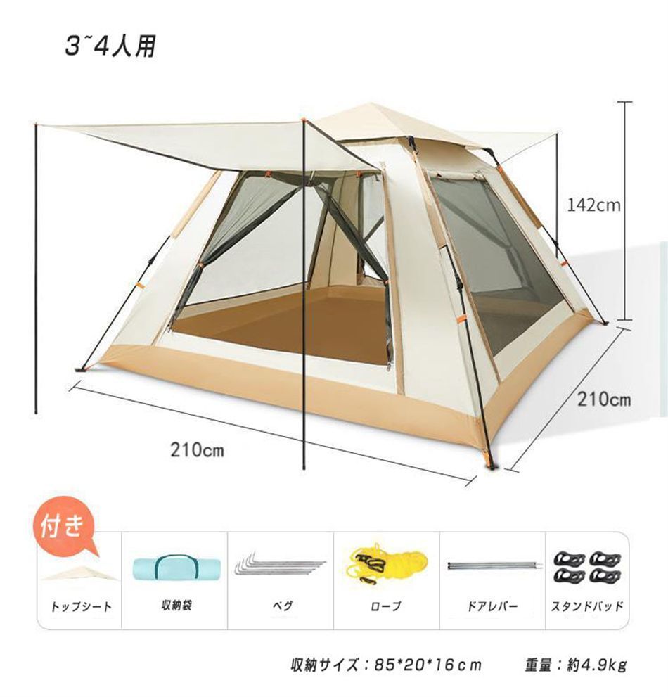 ソロキャンプ