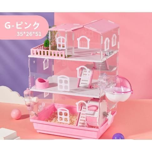 大きい