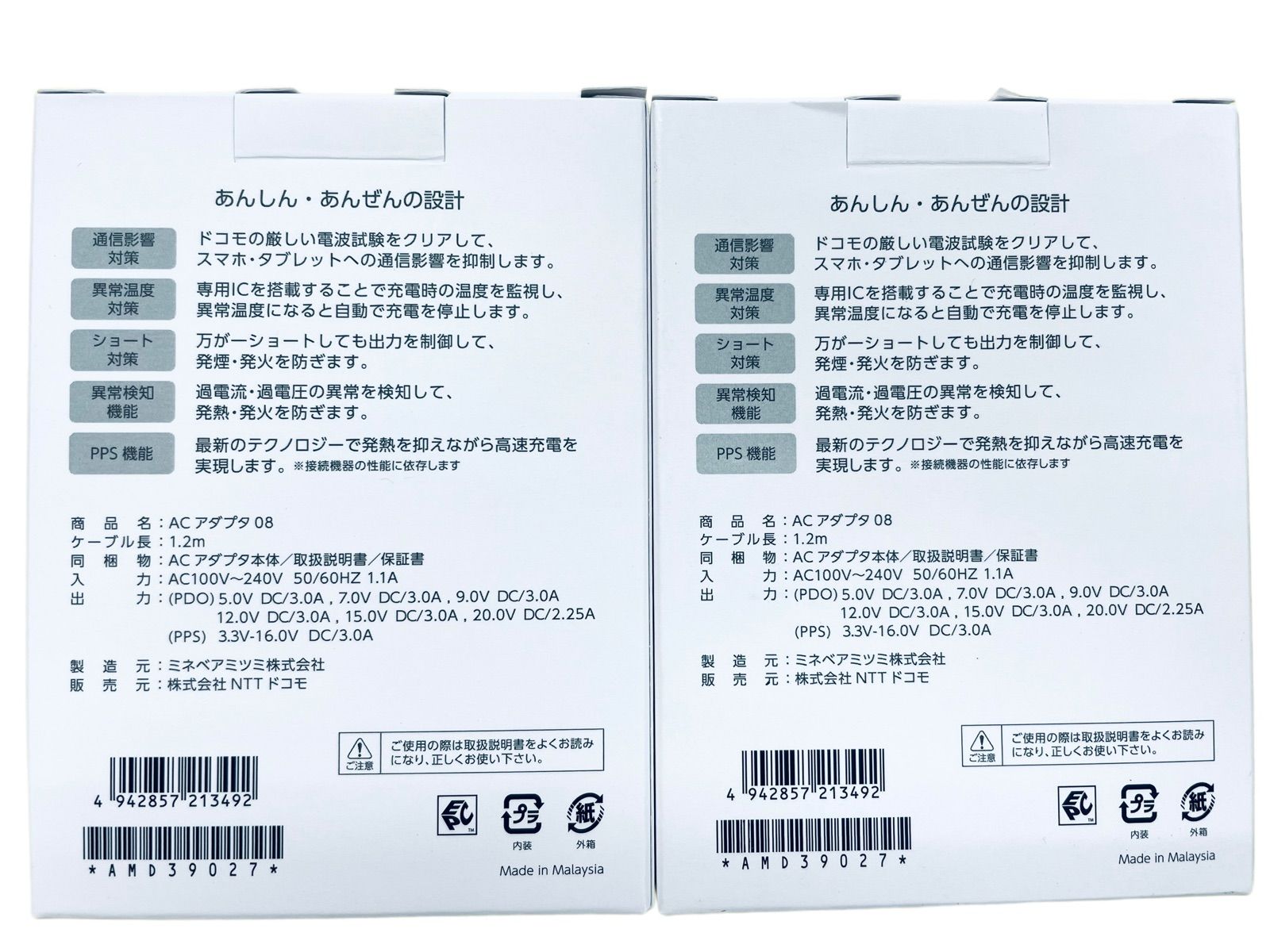 USB Type-C