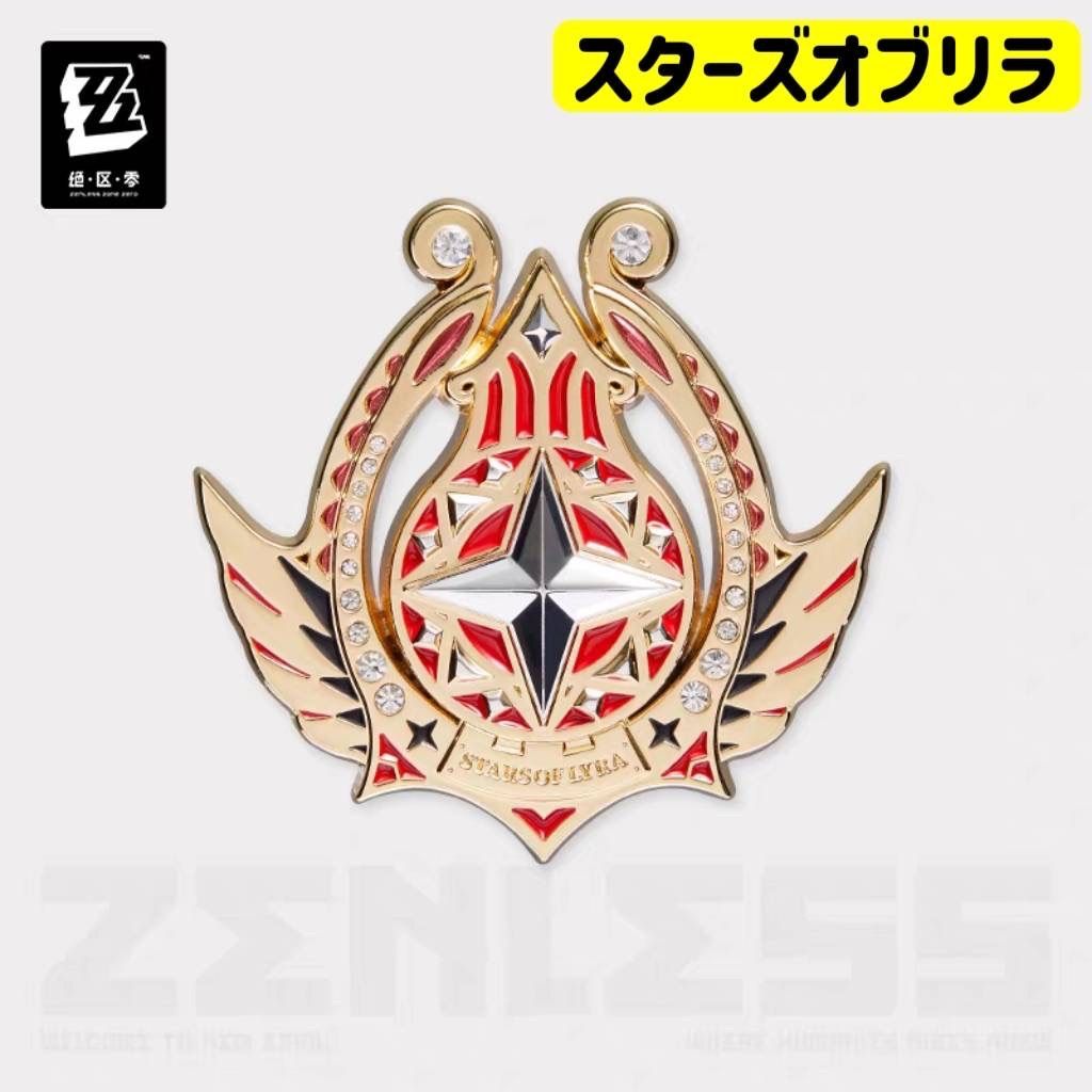 公式正規品 ピンバッジ 防衛軍 モッキンバード スターズオブリラ