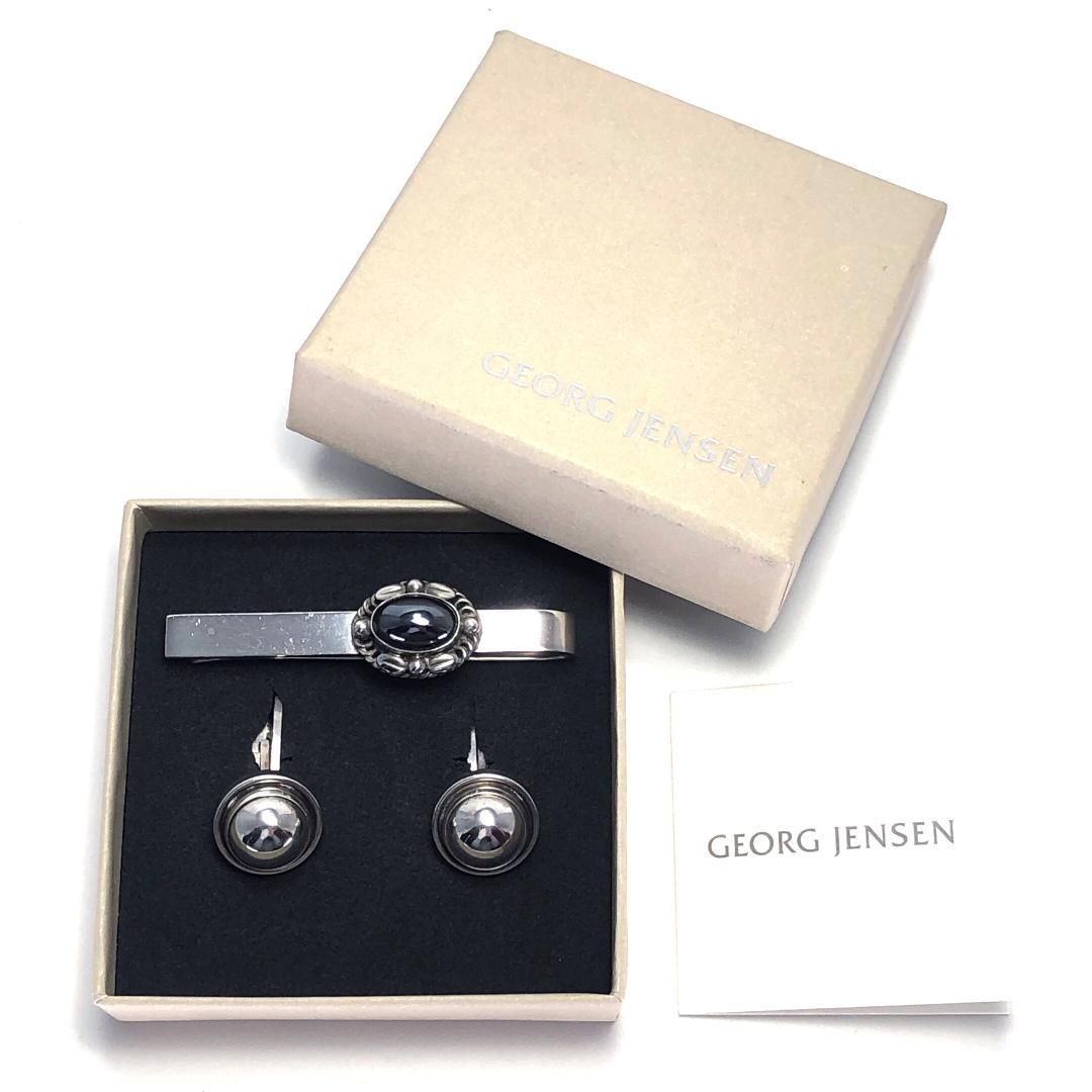 Georg Jensen ジョージジェンセン ヘマタイトネクタイピン カフスセット SV 925 S シルバー