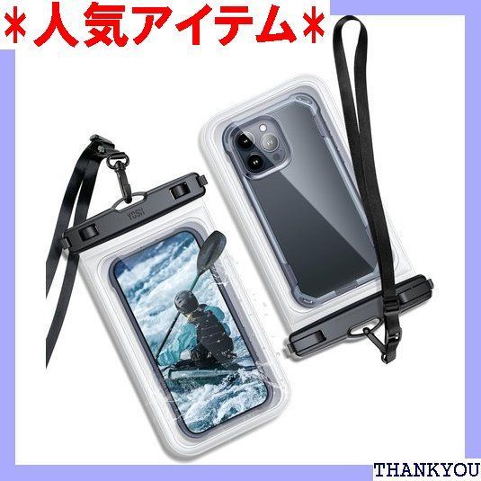YOSH スマホ防水ケース 9インチ対応 大容量 2枚セット 防水ケース 防水スマホケース スマホ防水ケース大きめ 大きめ防水ケース IPX8認定 お風呂用 水中 撮影 海釣りシュノーケリングタッチ可 
