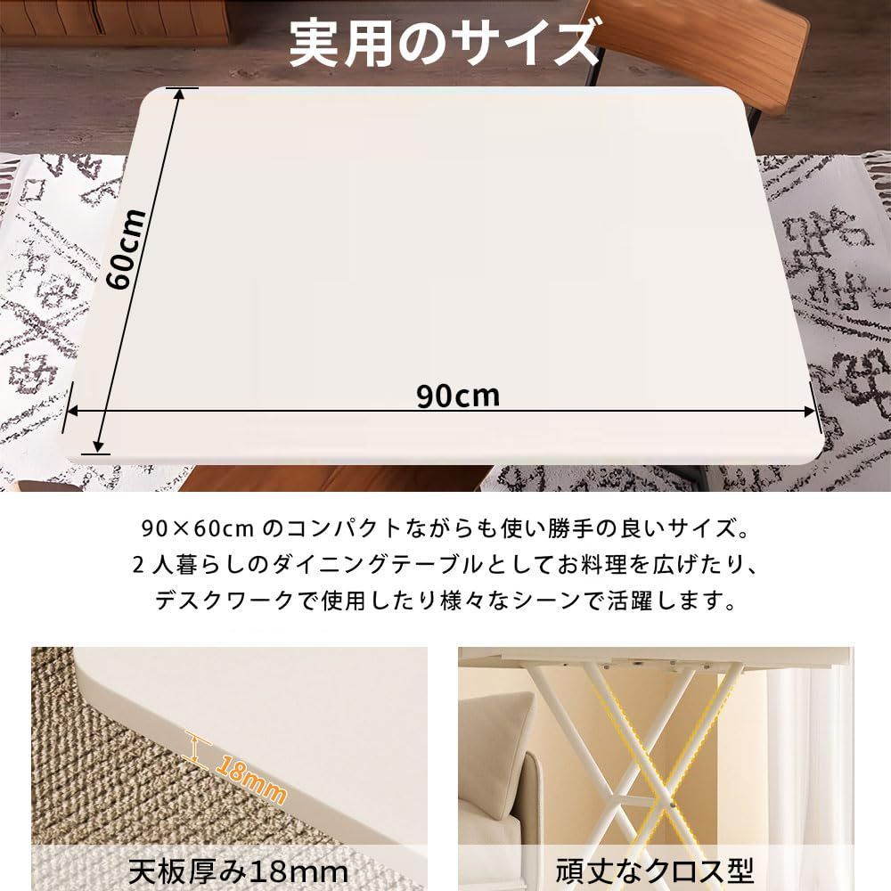 ホワイト 組立不要 リビング適応 ダイニング おしゃれ 丸角 キャスター付 無階段調整 幅90×奥行60×高さ11~77 高さ調整 ダイニングテーブル 升降 昇降式デスク 昇降式テーブル Goripedia