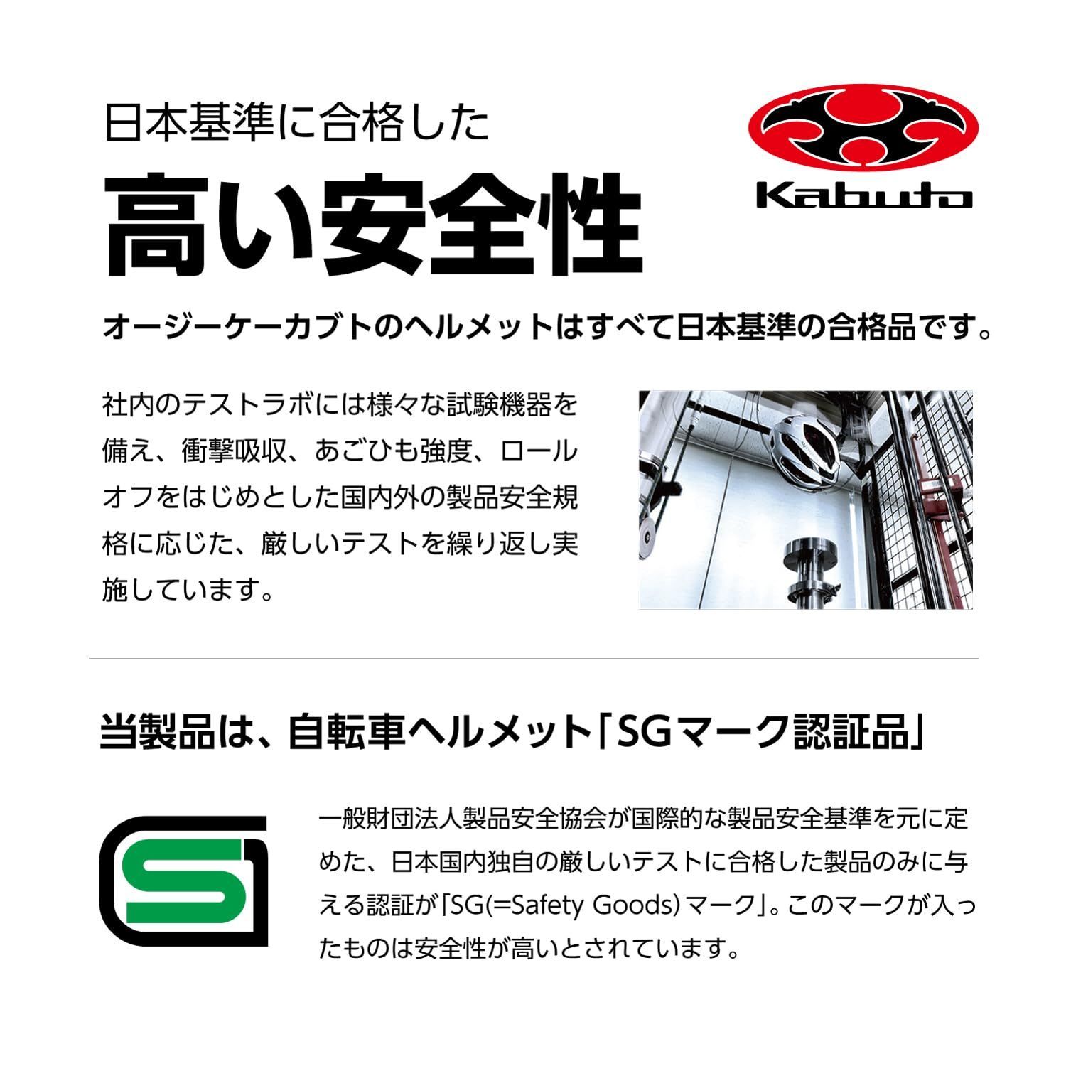 KABUTO