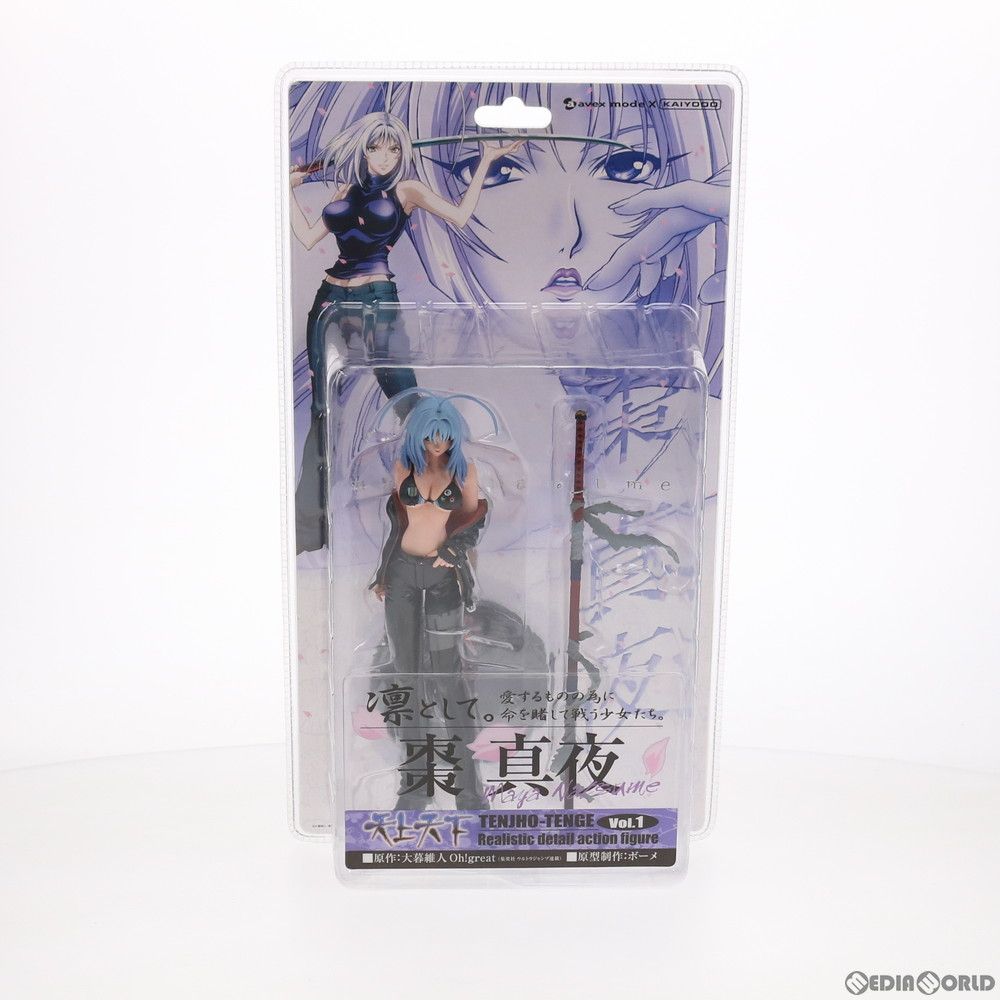 海洋堂　天上天下　棗真夜　棗亜夜　フィギュア　セット　新品未開封 Amazon.co.jp: 海洋堂 天上天下 フィギュア シリーズ第1弾…全5種