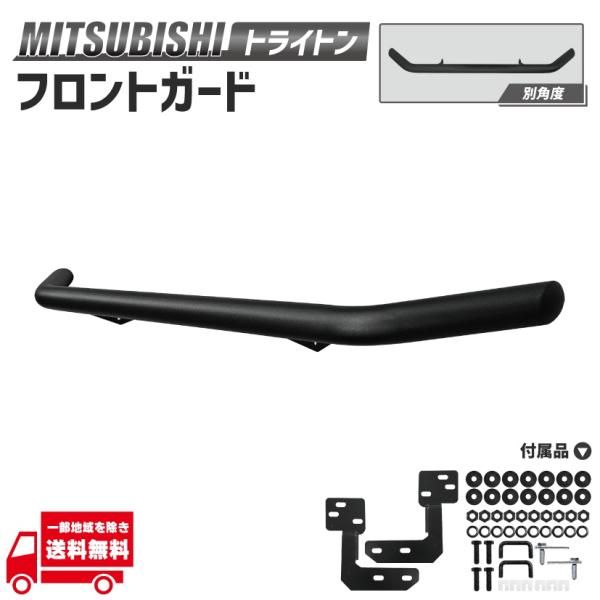 APJ 三菱 トライトン LC2T スタイリッシュバー ブラック フロントガード グリルガード アンダーバー スチール ピックアップ