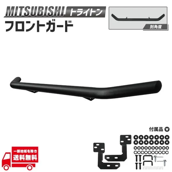 2025年最新】トライトン グリルの人気アイテム - メルカリ