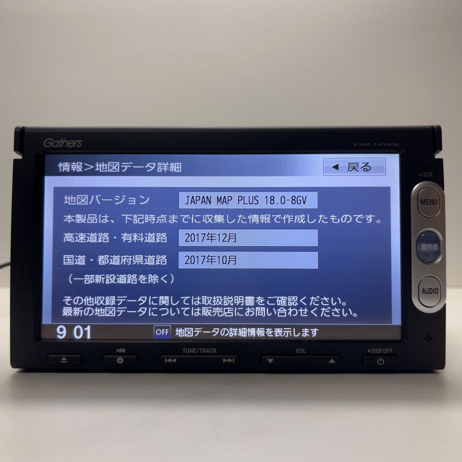 HONDA純正ナビカーナビ Gathers ギャザーズ VXM-145VSi タッチパネル正常ホンダワンセグTV CD DVD AM FM ビデオBLUETOOTH機能 最新地図