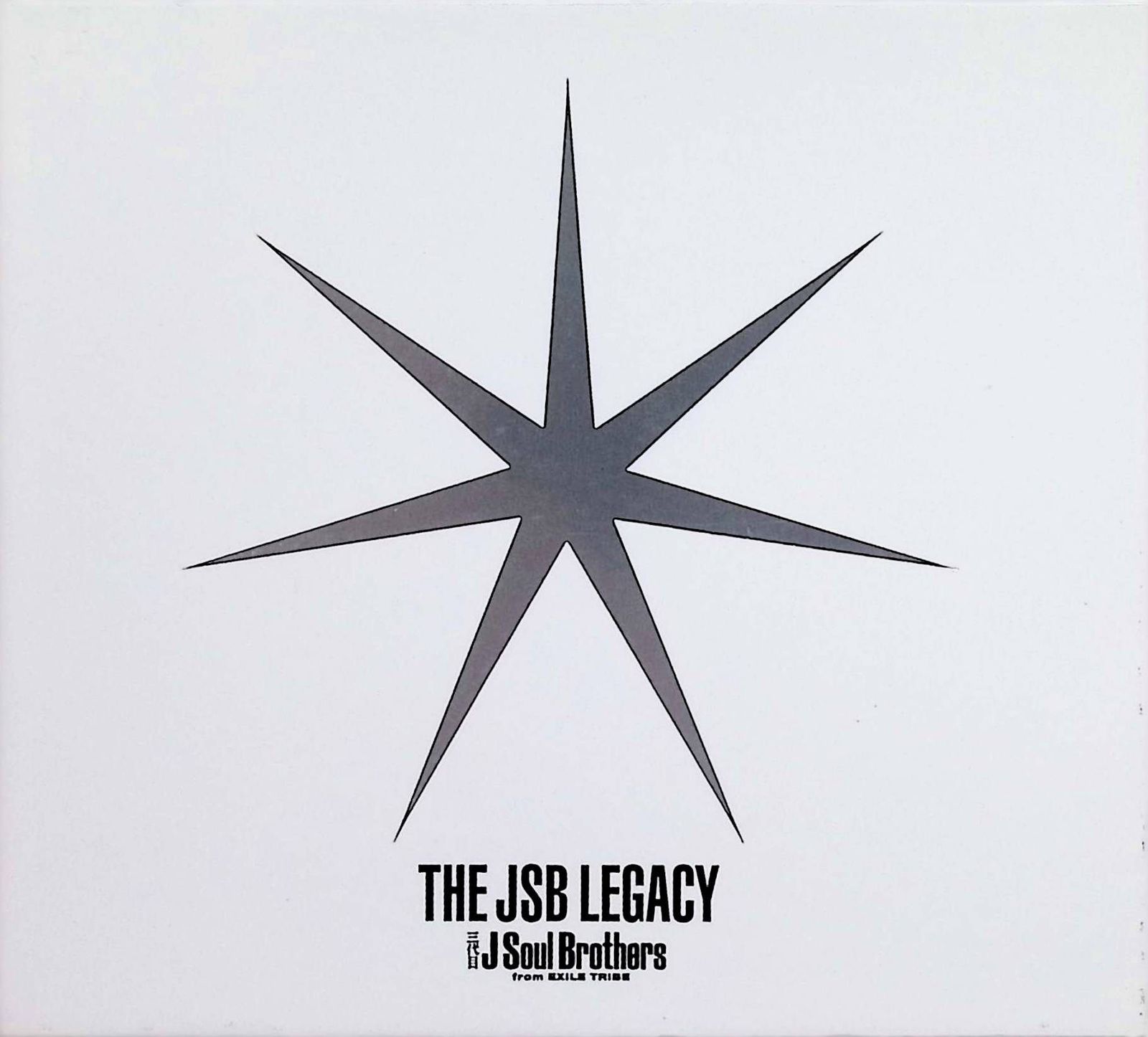 三代目 J Soul Brothers - THE JSB LEGACY CD DVD ライブ映像 写真集 初回限定盤 Amazon.co.jp: THE JSB LEGACY(CD+DVD2枚組)(初回生産限定盤