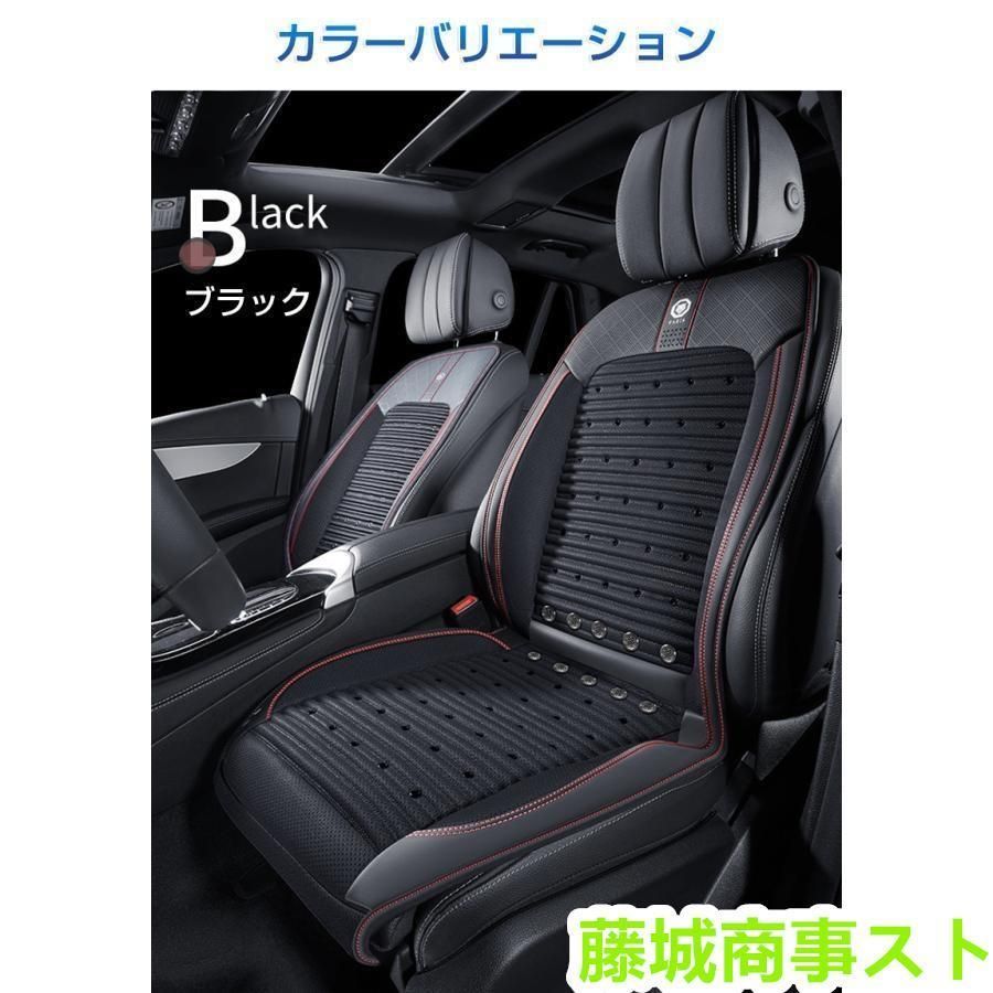 シートクーラー クールシート
