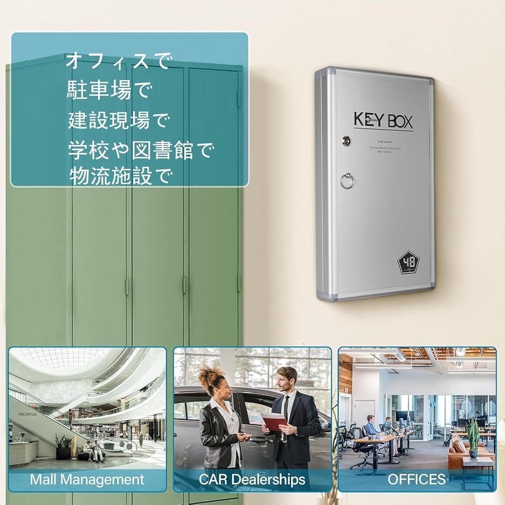 キーボックス⭐️壁掛け⭐️安全対策　 暗証番号/センサー テンキー 電池式 Amazon.co.jp: AOVOCO キーボックス 壁掛け 暗証番号/センサー