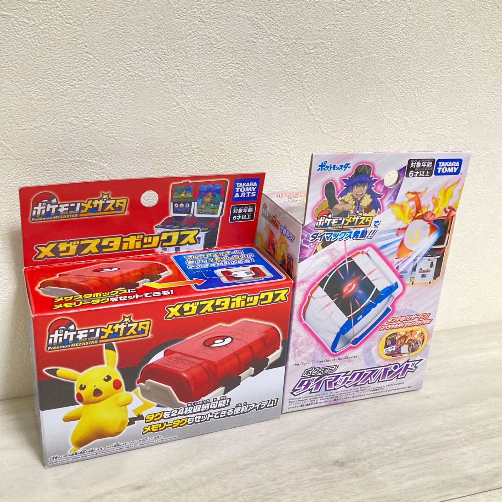 匿名配送【新品】ポケモン メザスタ メザスタボックス ダイマックス