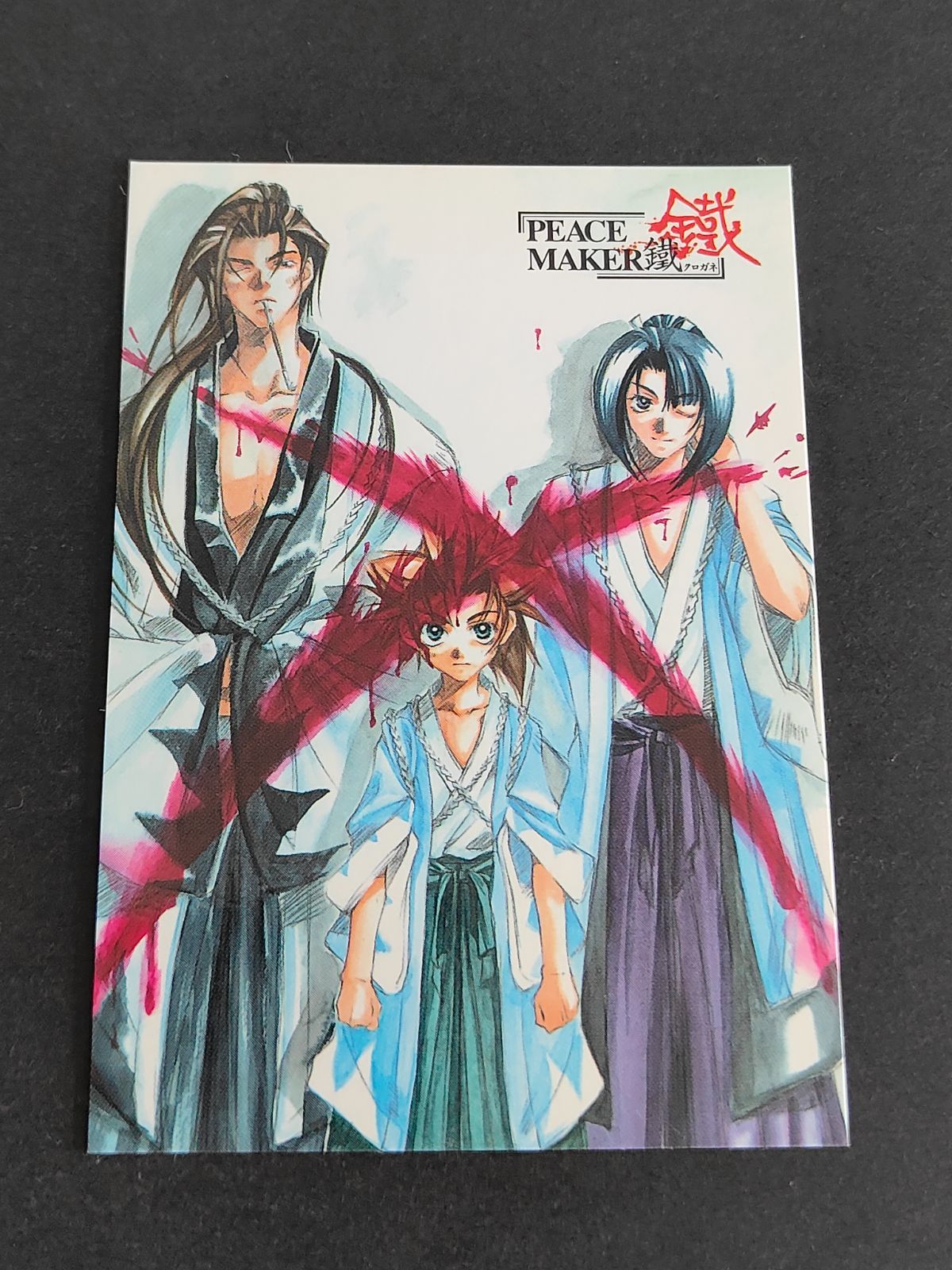 貴重 プレミア レア PEACE MAKER 鐵 沖田総司 ポストカード 新選