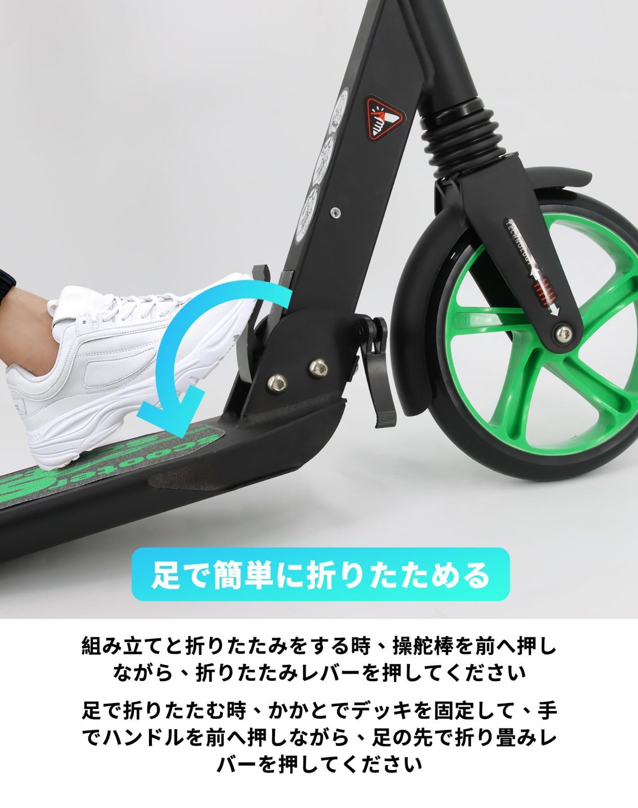 特価商品】大人 子供 キックスクーター キックボード 兼用 Tenboom