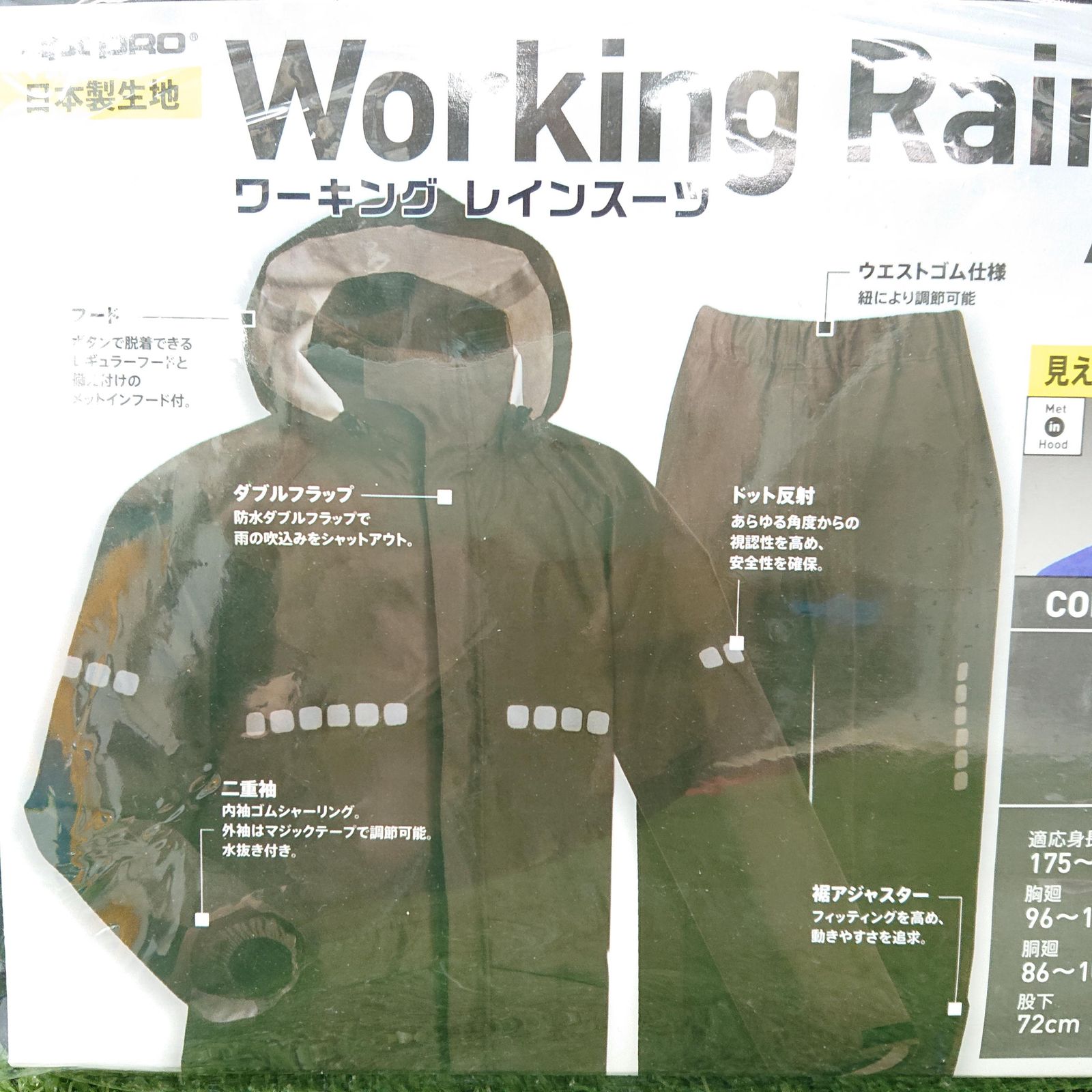 APt PRO] AP1000 ワーキングレインスーツ (ブラック, 6L) APt PRO] AP1000 ワーキングレインスーツ AP1000  ワーキング