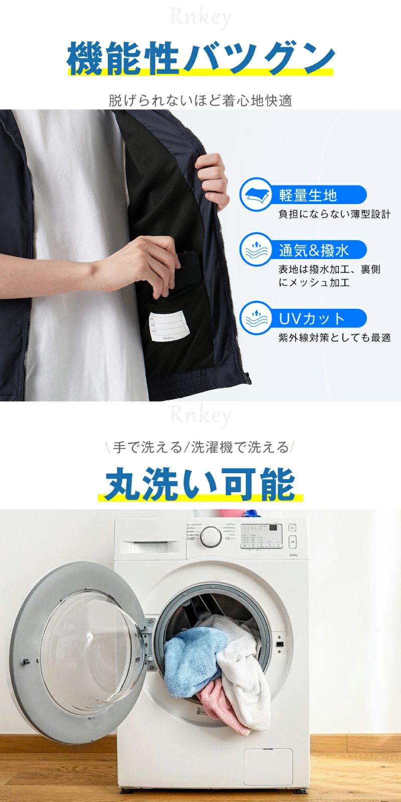 26000mAhバッテリー付き 空調
