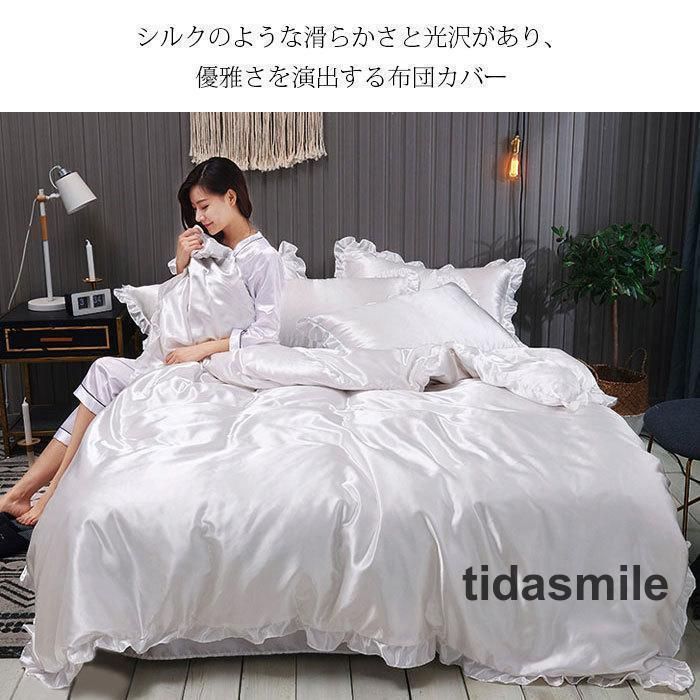 冷感