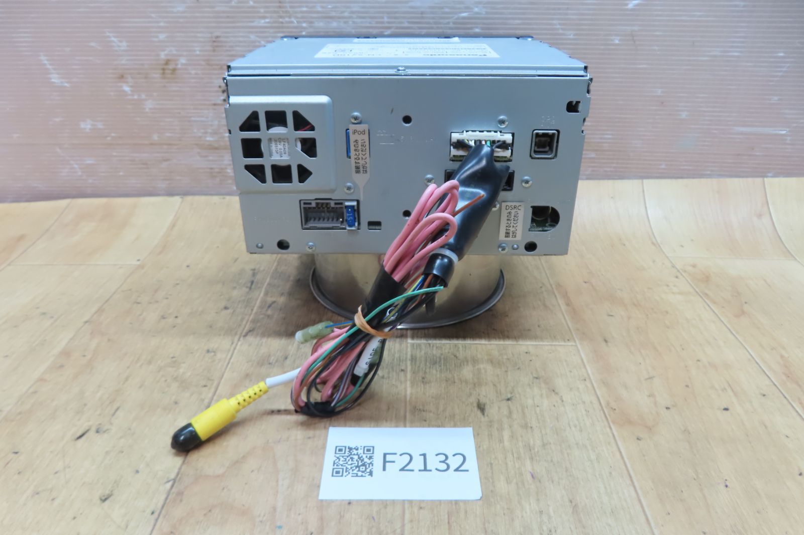 付 F2132|パナソニック