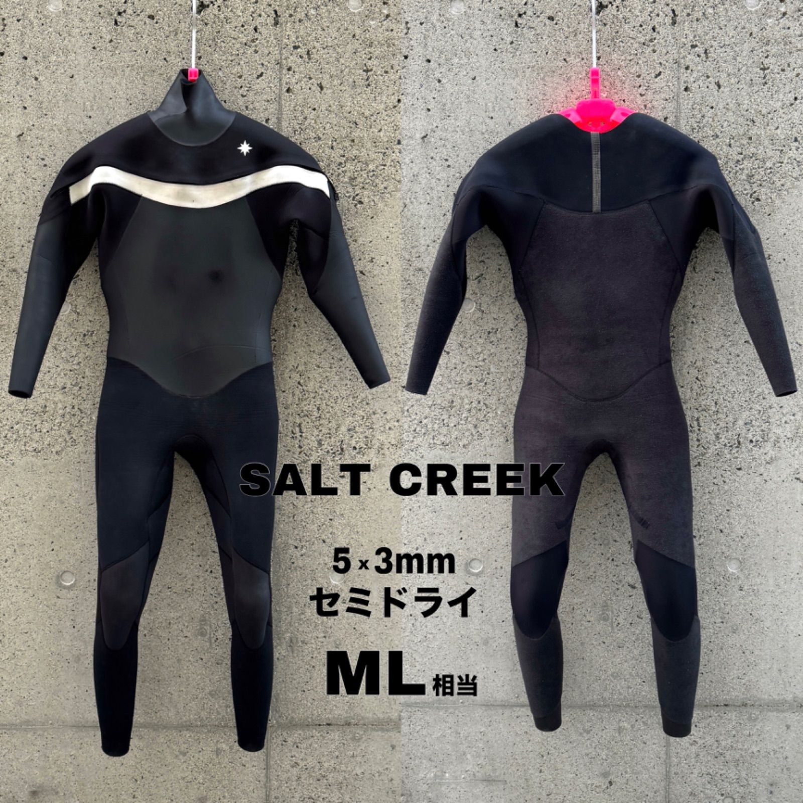 【1,000円クーポン発行中‼︎】ウエットスーツ セミドライ SALT CREEK ソルトクリーク 5×3mm 裏起毛 ロングチェストジップ サーフィン ML相当サイズ 少し訳あり商品