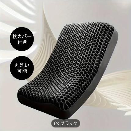 ジェル 枕 低反発 首が痛くならない枕 テンセル 枕カバー付 横向き寝 昼寝 高反発 無重力 まくら 枕 整体師監修 ジェルピロー 人間工学 安