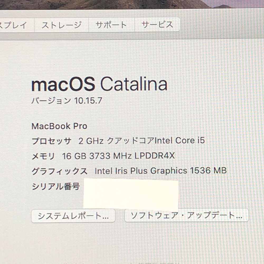 本体のみ Apple MacBook Pro 13インチ 2020 Thunderbolt 3ポートx4 i5 16GB 512GB A2251 EMC3348|MB-251536 360642