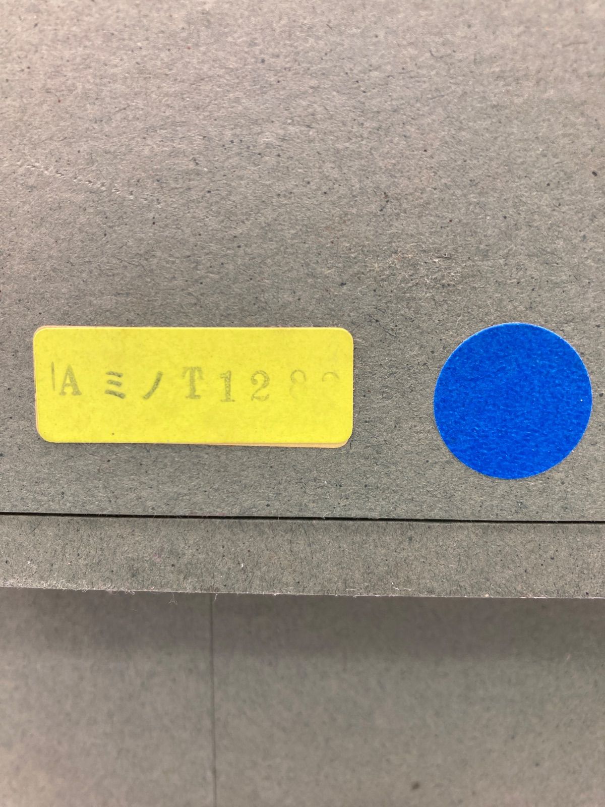 黒光茂樹 絵画 日本画 「 花菖蒲 」 昭和 モダニズム アート