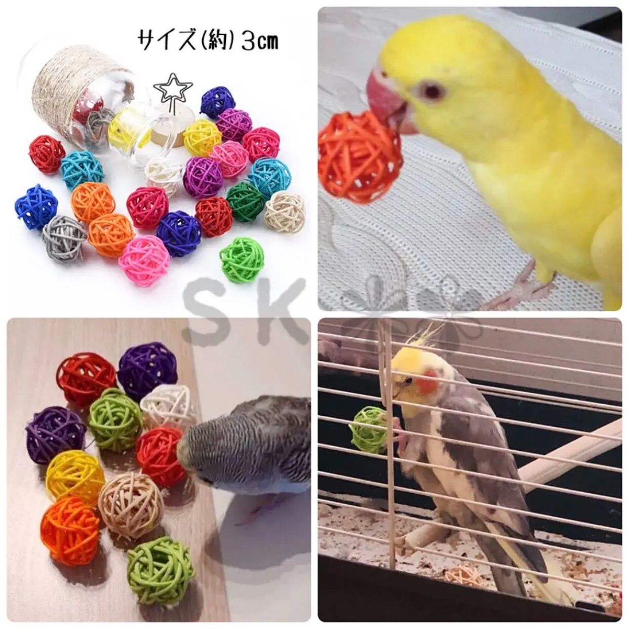 ラタンボール 鳥 マンチボール 天然素材 おもちゃ - 小動物用品