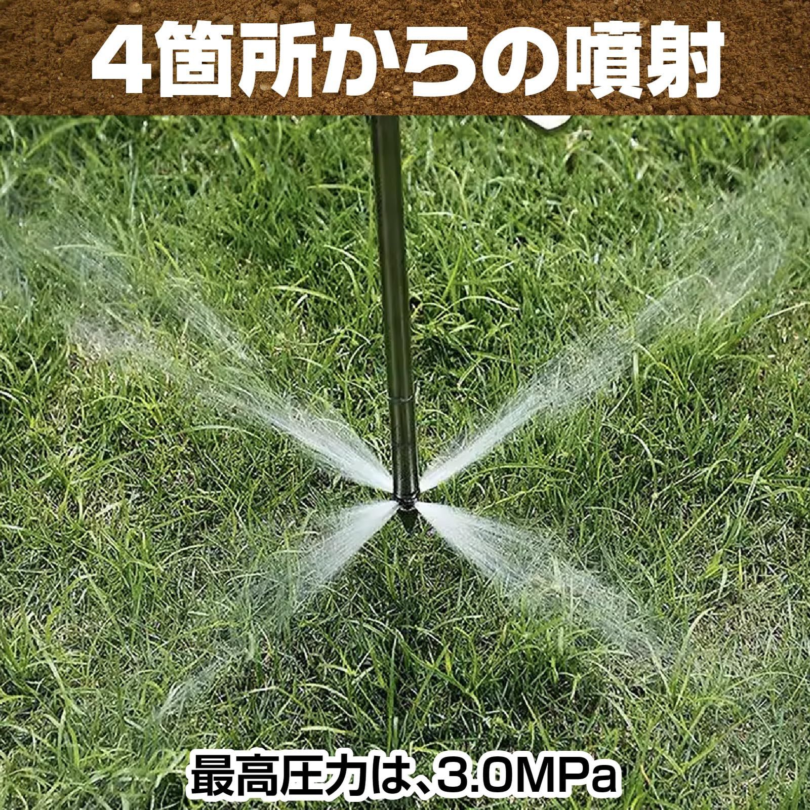 土壌改良