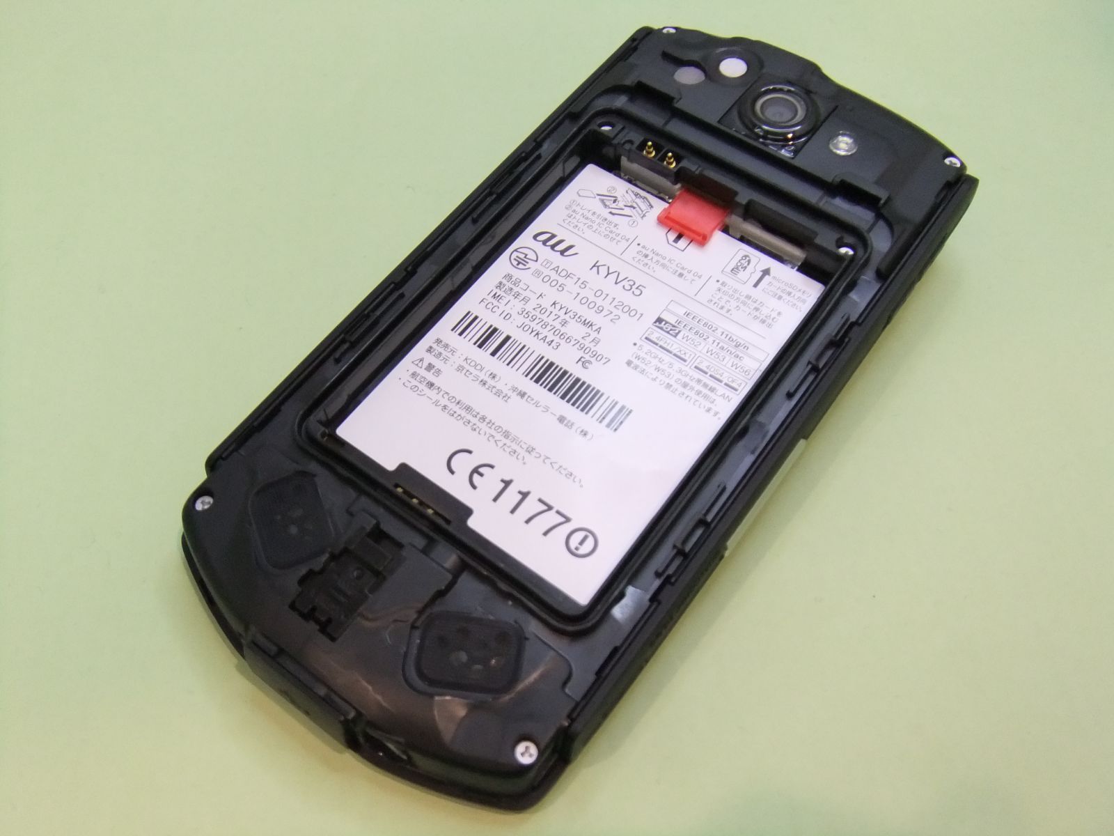 中古】 TORQUE G02 KYV35 ブラック au SIMロック解除済 - ケータイ