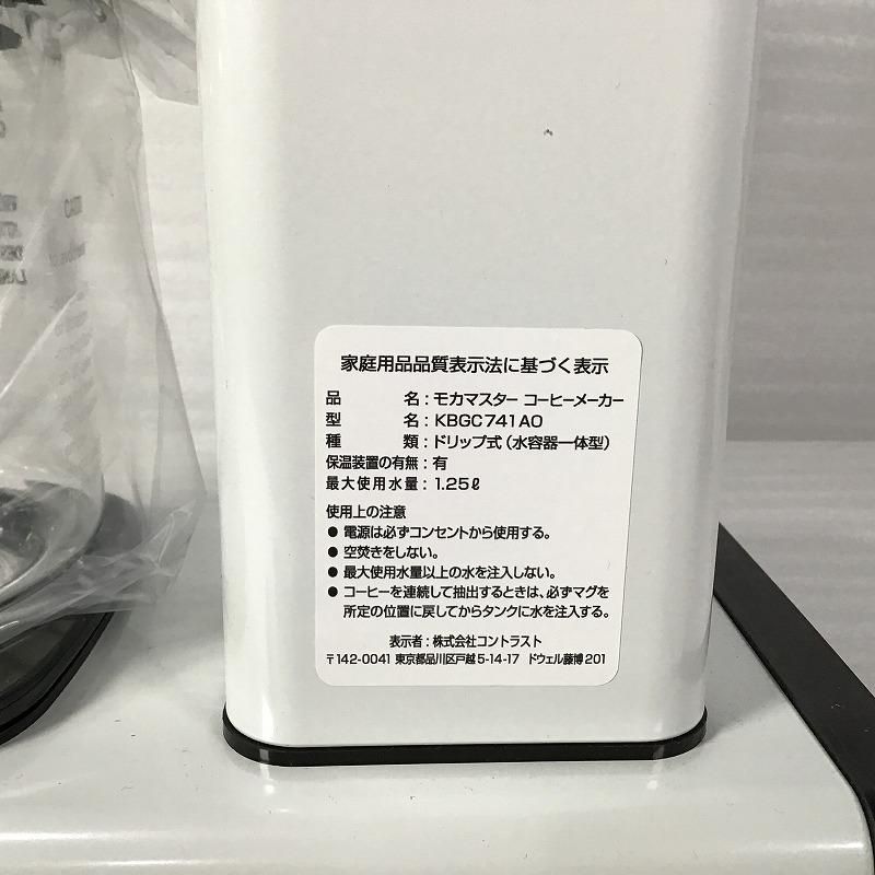 テクニフォルム