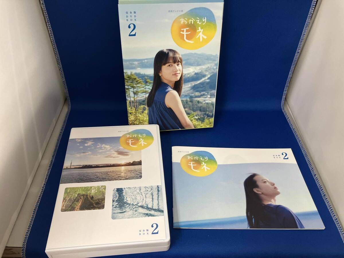 DVD 連続テレビ小説 おかえりモネ 完全版 DVD-BOX2 - メルカリ