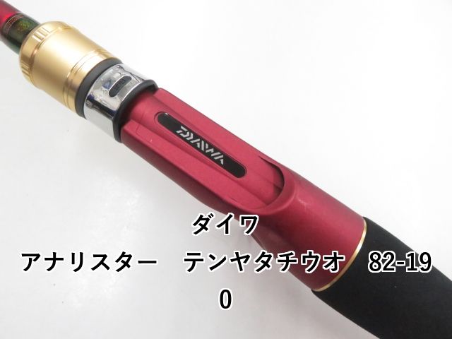 ダイワ アナリスター テンヤタチウオ 82-190 (03-8309110010