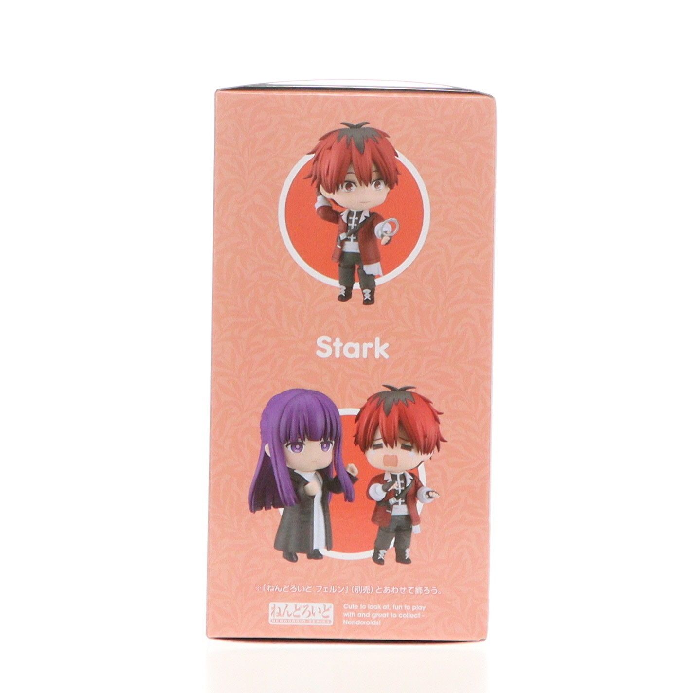 グッドスマイルカンパニー公式ショップ特典付属 ねんどろいど