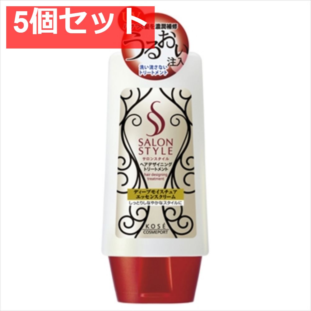 サロンスタイルディープMエッセンスクリーム130G 5個セット まとめ売り