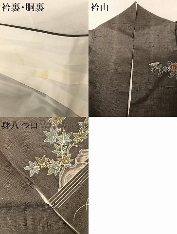 平和屋着物●西川治郎　赤城紬　訪問着　茶屋辻　ロング丈　正絹　逸品　AAAT9449np 平和屋着物○西川治郎 赤城紬 訪問着 茶屋辻 ロング丈 正絹 逸品