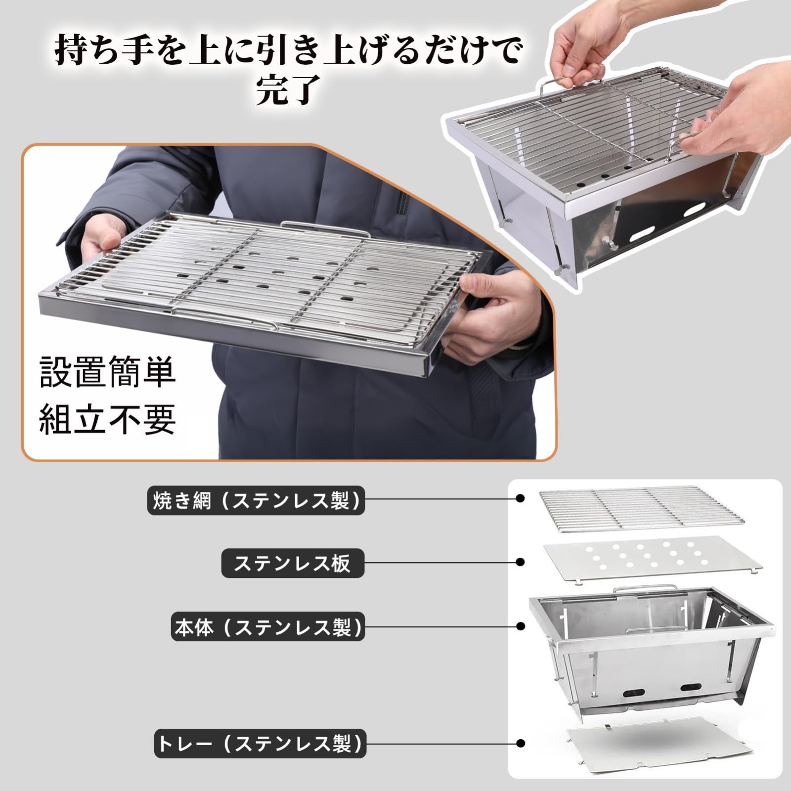 焚き火台付き 登山