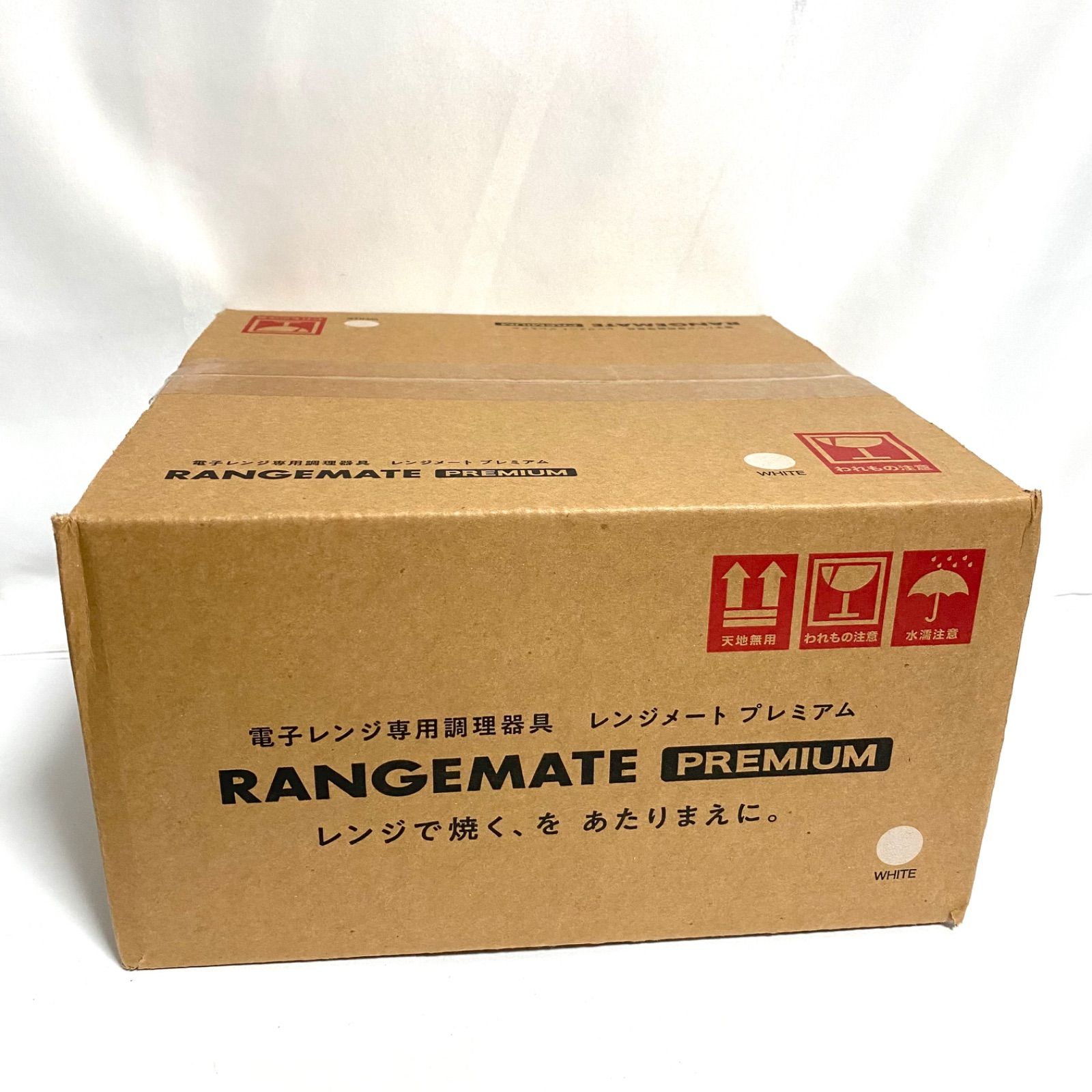 新品未開封】レンジメートプレミアム RANGEMATE PREMIUM
