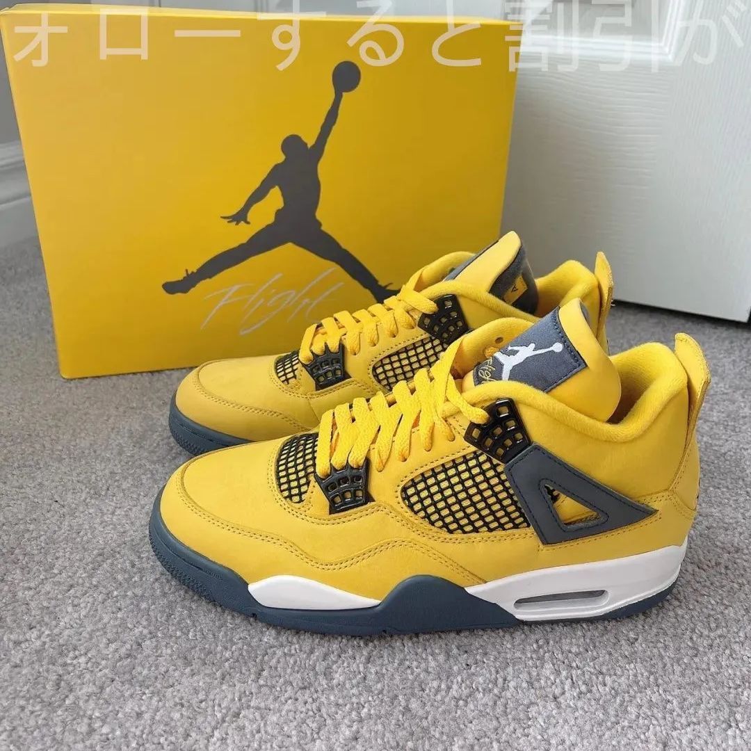 新品未使用 箱付 NIKE AIR JORDAN 4 RETRO 【LIGHTNING】 ナイキ エア ジョーダン 4 レトロ TOUR  YELLOW/WHITE/DARK BLUE GREY ct8527-700 - メルカリ