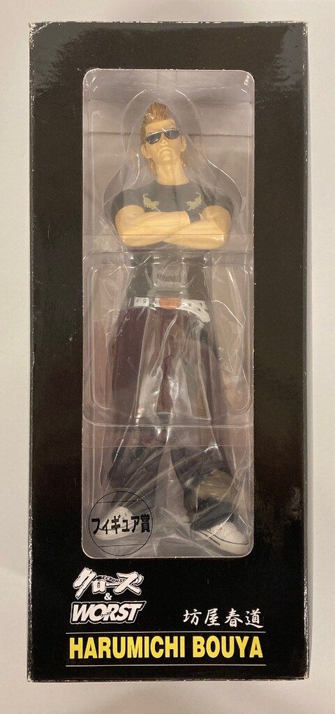 ダイブ クローズ&WORSTクジ 坊屋春道フィギュア賞 黒シャツ