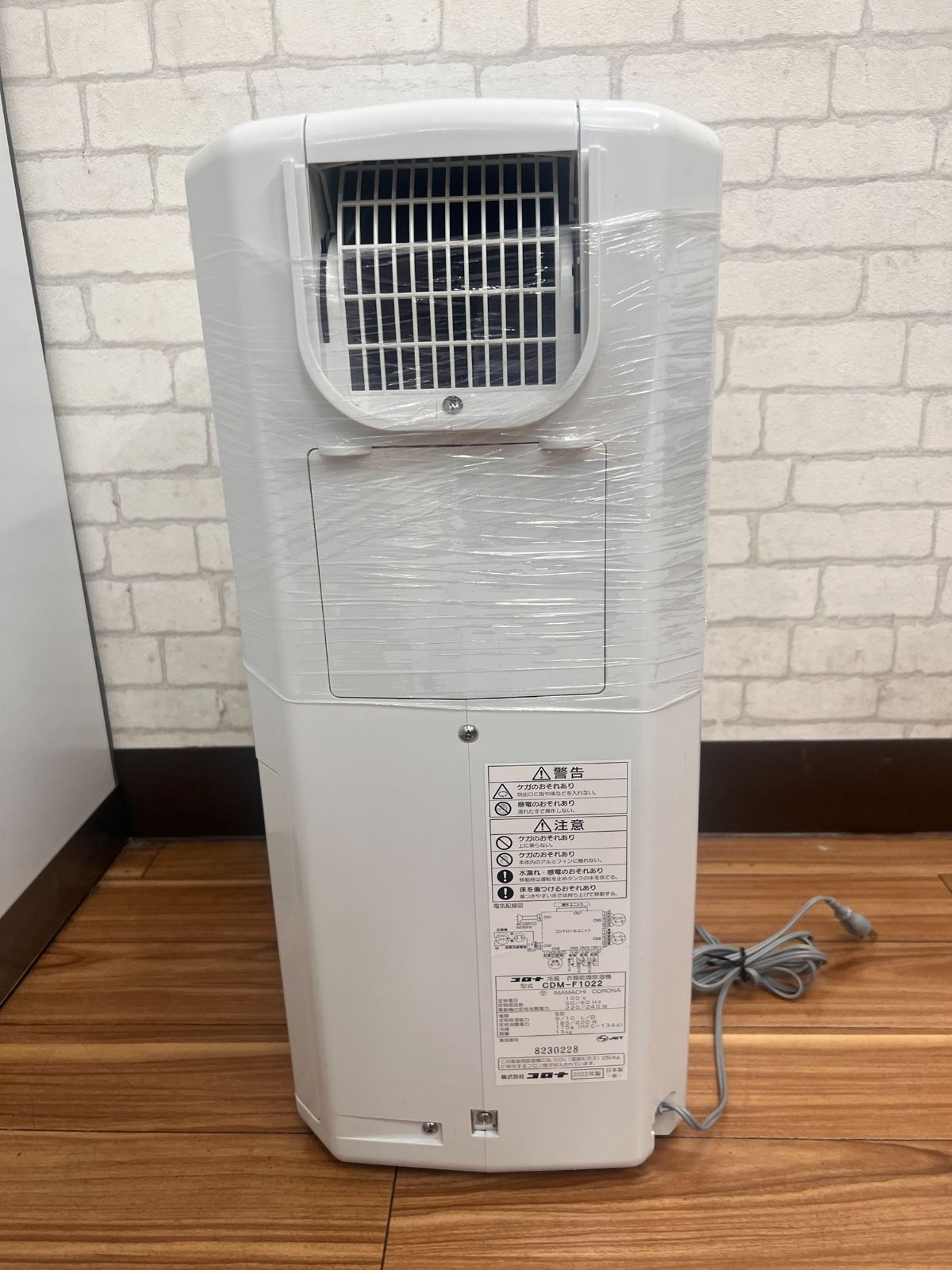 『美品』CORONA 冷風・衣類乾燥除湿機 CDM-F1022 2022年製 コロナ 冷風・衣類乾燥除湿機 CDM-F1022をレビュー！クチコミ