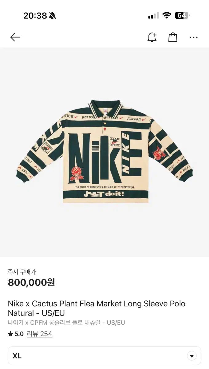 XL Nike ナイキ x CPFM 長袖 ロングスリーブ ポロ ナチュラル ー US EU